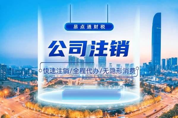 代办破产清算收你8W算贵吗？这份费用拆解表让中介不敢乱报价！